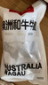 1號會員店澳洲和牛牛腱子 凈重2斤 牛腱肉(不含腱子芯)生鮮牛肉 谷飼300天 曬單實拍圖