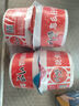 川崎火鍋蘸料 熱銷組合100g*4盒（麻辣+海鮮+美味+鮮辣）調(diào)味醬料 曬單實(shí)拍圖