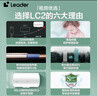 海爾（Haier）智家出品Leader 熱水器 電熱水器40升 家用儲水式衛(wèi)生間洗澡小戶型租房優(yōu)選上門安裝防電墻專利LC 40L 2200W 團(tuán)購咨詢客服LC2 曬單實(shí)拍圖