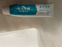 云南白藥牙膏益生菌環(huán)保禮盒套裝清新口氣潔齒護齦成人4支410g+便攜購物袋 曬單實拍圖
