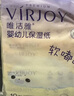 唯潔雅嬰兒紙巾乳霜紙嬰兒保濕抽紙寶寶餐巾紙便攜云柔巾 3層 40抽*10包 /提 曬單實(shí)拍圖