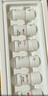 薇諾娜林高遠同款修白瓶次拋1.5ml*30美白護膚品七夕情人節(jié)禮物 曬單實拍圖