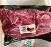 鮮京采【冰鮮牛肉】澳洲谷飼牛腱子2斤 原切生鮮鮮肉 京東自有品牌 曬單實拍圖
