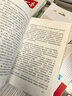 朗聲舊版 射雕英雄傳 全四冊(cè) 金庸武俠小說 彩圖平裝本 小說 改編成電視劇華山論劍 曬單實(shí)拍圖
