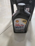 殼牌（Shell）全合成機油超凡喜力5W-30 API/SP A3/B4級 1L灰殼保養(yǎng)香港進口 曬單實拍圖