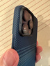 PITAKA適用蘋果iPhone15ProMax手機(jī)殼W+日落月升藝術(shù)凱夫拉MagSafe磁吸超薄膚感男女款保護(hù)套非碳纖維 曬單實(shí)拍圖