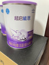 雀巢（Nestle）超啟能恩1段800g嬰兒乳蛋白部分水解配方奶粉（0-12個月適用） 超啟能恩1段800g*1罐 曬單實拍圖