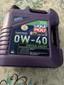 力魔（LIQUI MOLY）德國原裝進(jìn)口 全合成機(jī)油 汽機(jī)油 發(fā)動(dòng)機(jī)潤滑油 汽車保養(yǎng) 能量型 0W-40 SN A3/B4級 1L 曬單實(shí)拍圖