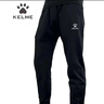 卡爾美（KELME）足球收腿褲男修身針織彈力訓練長(cháng)褲跑步透氣運動(dòng)褲 黑色 XL  曬單實(shí)拍圖