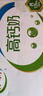 伊利【新鮮日期】高鈣全脂牛奶整箱 250ml*24盒 早餐伴侶 禮盒裝 曬單實(shí)拍圖