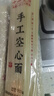 十二背后貴州特產(chǎn)十二背后綏陽(yáng)空心面 手工掛面條張氏貢面 手工空心面750g*3袋 曬單實(shí)拍圖