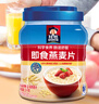桂格（QUAKER）即食燕麥片1000克罐裝 營養(yǎng)早餐 膳食纖維 零添加白砂糖 曬單實拍圖