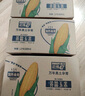 北緯47°水果玉米4.4斤(220g*10根) 開袋即食鮮甜玉米棒真空包裝 低脂低GI 曬單實(shí)拍圖