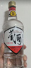 董酒 復(fù)刻 白標(biāo) 董香型白酒 54度 500ml*6瓶 整箱裝 升學(xué)宴 曬單實(shí)拍圖