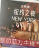 大希地盒裝整切調(diào)理西冷牛排含醬包共750g 燒烤牛扒牛肉生鮮七夕禮盒 曬單實(shí)拍圖