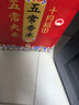 十月稻田 五常香米 五常大米 10斤（東北大米 5公斤/十斤） 曬單實拍圖