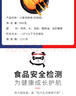 惠發(fā)（HIFIRST）川香雞柳串雞胸肉串烤肉冷凍半成品燒烤食材空氣炸鍋烤串 川香雞柳串960g 曬單實(shí)拍圖