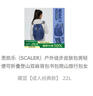 思凱樂（SCALER）戶外徒步皮膚包男輕便可折疊登山雙肩背包書包爬山旅行包女 曬單實拍圖
