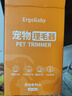 ERGOBABY寵物剃毛器狗狗貓咪推子電推剪腳毛修剪理發(fā)器全身推毛器用品白銀 曬單實(shí)拍圖