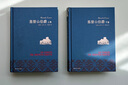 【當當 正版包郵】基督山伯爵+經(jīng)典譯林三個(gè)火槍手+經(jīng)典譯林基督山伯爵等套裝單冊自選 大仲馬作品 三劍客 余華推薦 中小學(xué)生閱讀書(shū)目世界名著(zhù)小說(shuō)知識積累 基督山伯爵 曬單實(shí)拍圖