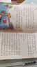【官方正版】恐龍王國童話(huà)全6冊 恐龍書(shū)籍3-6-12歲帶拼音動(dòng)物世界兒童百科全書(shū)注音版全套大百科 幼兒科普繪本故事書(shū)一年級揭秘恐龍系列小學(xué)生 【特價(jià)清庫】5冊快樂(lè )讀書(shū)吧二上 曬單實(shí)拍圖