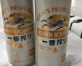 麒麟（Kirin）一番榨黃啤酒 500ml*24聽(tīng) 整箱裝【新老包裝隨機(jī)發(fā)貨】 曬單實(shí)拍圖