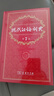 現(xiàn)代漢語詞典第7版贈多功能數(shù)字詞典1年使用權(quán) 商務印書館2025年新版中小學生語文常備工具書 可搭購教材教輔現(xiàn)漢7古漢語常用字字典牛津高階英語詞典作文書成語古代漢語詞典 曬單實拍圖