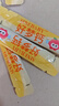信誼SINEBABY天然蔬果味無敏好夢液體鈣小黃條嬰幼兒童敏寶寶1歲+ 兩盒裝60條【鈣好D足 成長套餐】 曬單實拍圖