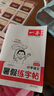 一本小學(xué)語文閱讀訓(xùn)練100篇四年級 2026閱讀題知識大盤點閱讀理解萬能答題模板方法階梯真題試卷訓(xùn)練 曬單實拍圖