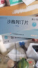 [奧心怡]沙格列汀片 5mg*7片 5盒裝 曬單實(shí)拍圖