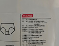 京東京造【純棉系列】女式內(nèi)褲10A級(jí)抗菌三角內(nèi)褲女中腰大碼女式內(nèi)褲2XL 曬單實(shí)拍圖