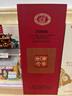 劍南春 劍南老窖2006 52度 500ml 單瓶裝 濃香型白酒 曬單實(shí)拍圖