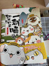 【新華書店】漫畫大語(yǔ)文·熊貓文豪班（全9冊(cè)）第1+2+3輯 用漫畫降維艱深的國(guó)學(xué)知識(shí)，讓孩子讀懂古代文豪的人生和詩(shī)詞 【8-12歲】冬漫社著 中信出版社 新老版封面隨機(jī)發(fā)貨 漫畫大語(yǔ)文·熊貓文豪班（1 曬單實(shí)拍圖