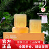 安利香皂滋潤美膚香皂雅蜜系列潤膚蜜露香皂升級款 250g 洗手洗臉香皂 滋潤美膚香皂（三塊/盒） 曬單實拍圖