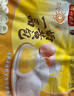 灣仔碼頭一品奶黃包700g20只兒童早餐包子速食半成品食品面點(diǎn)生鮮 曬單實(shí)拍圖