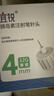 【冷鏈產(chǎn)品】2盒裝 諾和泰 司美格魯肽注射液1.34mg/1ml*3ml 曬單實(shí)拍圖