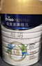 美素佳兒（Friso）皇家旺玥兒童營養(yǎng)奶粉3周歲以上兒童罐裝800g?含優(yōu)量DHA 曬單實拍圖