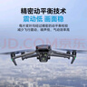 漾菲斯適用大疆DJI Mavic3/Mavic3Pro/Mavic3Classic槳葉降噪螺旋槳大疆無(wú)人機御系列機翼配件 曬單實(shí)拍圖