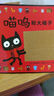 忠犬八公（魔法象·故事森林） 課外閱讀 閱讀 課外書(shū)暑假作業(yè) 一升二暑假銜接 小升初暑假銜接 曬單實(shí)拍圖