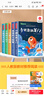 小鯉魚(yú)跳龍門(mén)二年級上冊快樂(lè )讀書(shū)吧課外書(shū)注音版孤獨的小螃蟹閱讀書(shū)一只想飛的貓小狗的小房子歪腦袋木頭樁人教版故事書(shū) 【全5冊】快樂(lè )讀書(shū)吧二年級上冊 曬單實(shí)拍圖