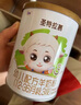  優(yōu)博圣特拉慕嬰幼兒配方羊奶粉12-36月3段900克+400克 曬單實(shí)拍圖