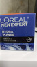 歐萊雅（LOREAL）男士面霜保濕補水護膚品禮物護膚品擦臉霜 水能保濕強潤霜50ml*2 曬單實(shí)拍圖