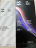 閃魔適用蘋(píng)果17pro防窺鋼化膜 iphone17Pro手機膜超薄全屏高透無(wú)網(wǎng)紋防偷窺防指紋防塵保護膜 曬單實(shí)拍圖