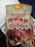 貴州特色美食扎佐酸菜蹄膀肘子虎皮先炸后鹵 嘗鮮【禮袋裝】 凈重1.96KG 曬單實拍圖