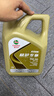 嘉實(shí)多（Castrol）先進(jìn)全合成汽機油 極護專(zhuān)享 API SP/C2 5W-30 4L 京東養車(chē) 曬單實(shí)拍圖