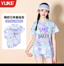 羽克兒童泳衣女孩分體保守三件套防曬游泳衣女童中大童初中生溫泉泳裝 水藍色 160 （2XL體重85-100斤帶胸墊） 曬單實拍圖