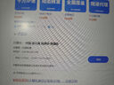 聯(lián)通 浙江寬帶中國200M-1000M寬帶續(xù)約  官方續(xù)費(fèi)服務(wù) 浙江300M  12個月 續(xù)費(fèi) 曬單實(shí)拍圖