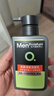 曼秀雷敦男士【張藝興同款】冰爽活炭潔面150ml*2 控油去黑頭洗面奶送男生 曬單實拍圖