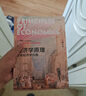 經(jīng)濟學(xué)原理 曼昆第八版 北京大學(xué)出版社 宏觀+微觀經(jīng)濟學(xué)分冊 曬單實拍圖