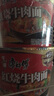 康師傅 方便面 經(jīng)典紅燒+酸菜+香辣+鮮蝦魚板110g*12泡面整箱速食 曬單實拍圖
